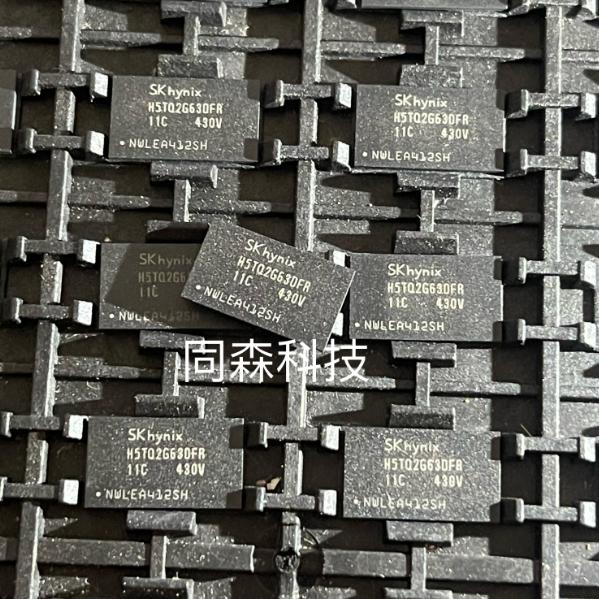 全新原装 H5TQ2G63DFR-11C H5TQ4G63AFR-PBC SDRAM存储器芯片FBGA