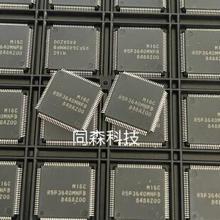 全新原装 R5F3640MNFB#U0 R5F364AENFB QFP  微控制器芯片