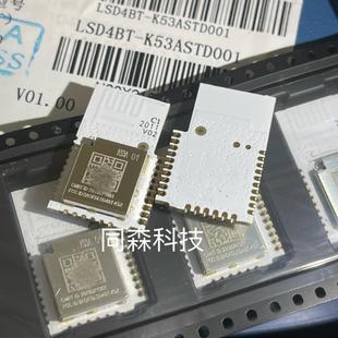 全新原装 MODULE模块 K53ASTD001 LSD4BT