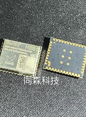 移芯EC616  lierda利尔达NB模组 NB81