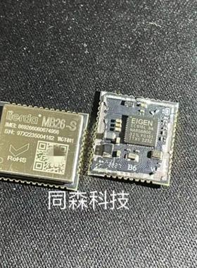 移芯EC616L  lierda利尔达NB模组 MB26-S Y0B系列模组