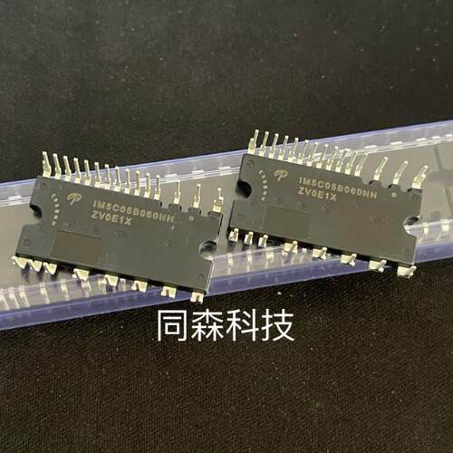 全新原装 AIM5C05B060NH  IM5C05B060NH 芯片 DIP-23