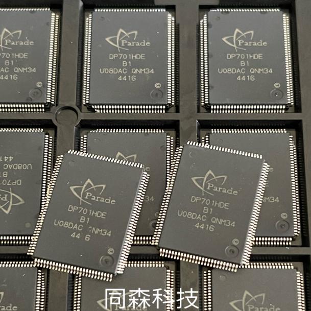 DP701HDELQFP128G DP701HDE B1 LQFP128 全新原装