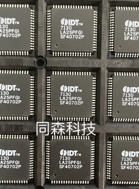 IDT7130LA25PFGI  IDT71321LA55PF QFP 全新原装