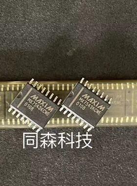 MX7543KCWE 原装正品芯片/IC SOP16
