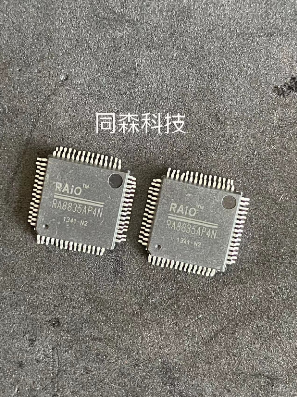 RA8835AP4N  RA8835 RAiO液晶屏控制芯片