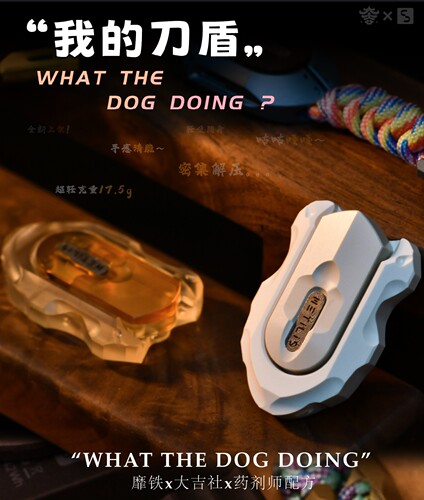 METILIS靡铁我的刀盾大吉社联名推牌EDC解压玩具音男朋友礼物