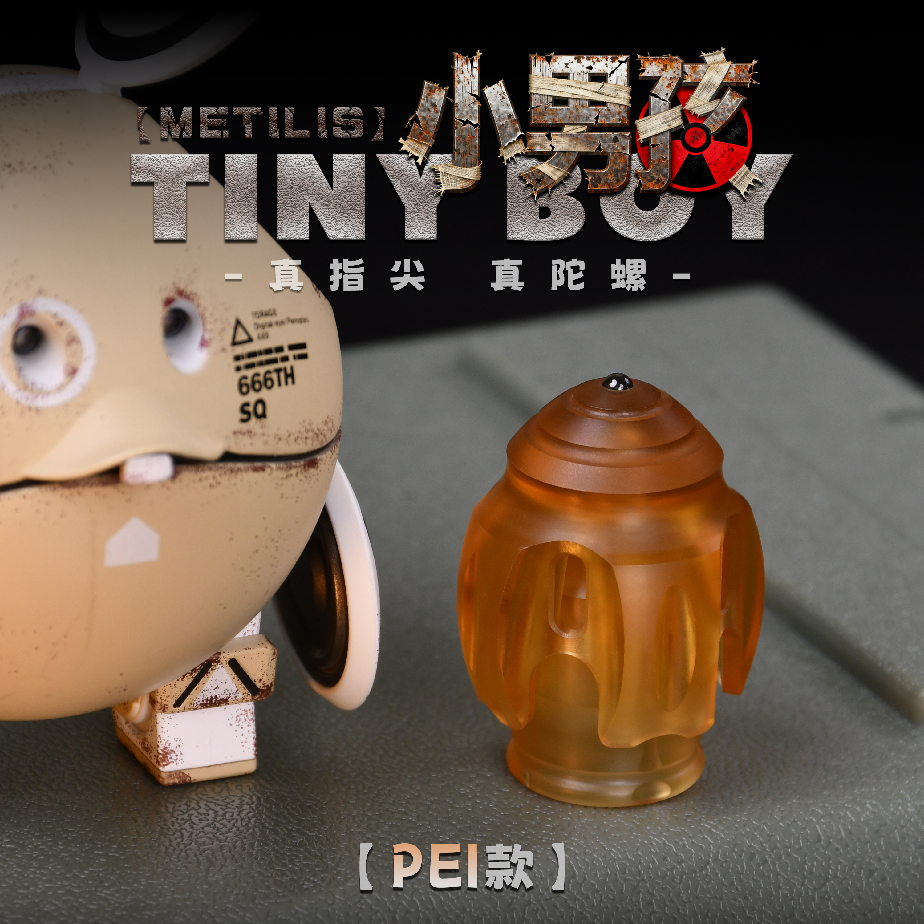 METILIS靡铁小男孩合金指尖陀螺EDC解压玩具男朋友礼物