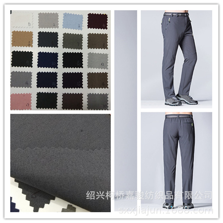 仿棉感斜纹四面弹梭织面料厚速干布现货供应