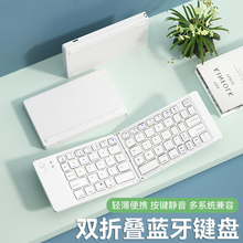 jexiwe折叠蓝牙键盘适用ipad平板电脑手机笔记本通用超薄办公家用打字静音小巧便携小型折叠无线键盘充电键鼠