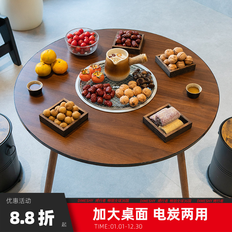 家用室内围炉煮茶套装户外烧烤炉木碳烤奶茶炉烤肉炉架庭院烧烤桌
