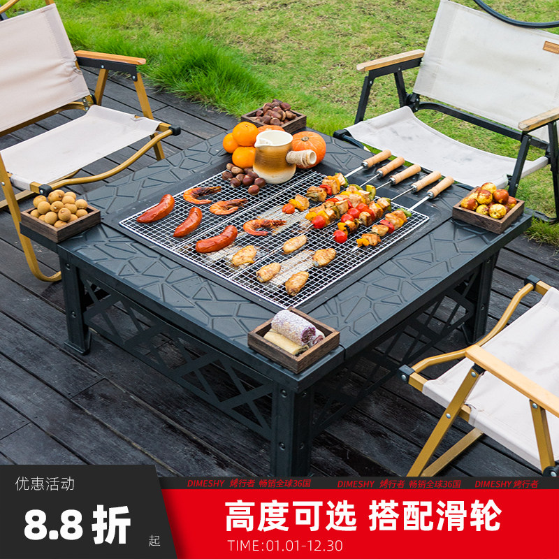 户外烧烤炉家用室内围炉煮茶木碳烤奶茶炉烤肉炉架庭院烧烤桌