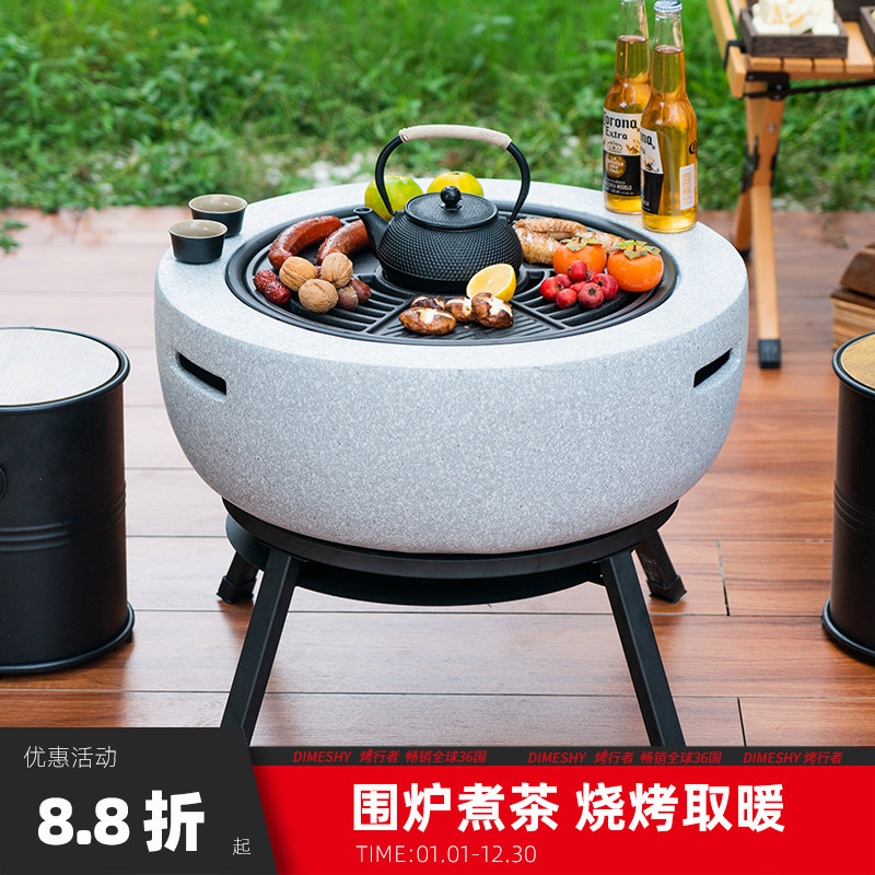 家用围炉煮茶烤火炉套装室内烧烤桌烤火盆户外木炭烧烤炉取暖炉