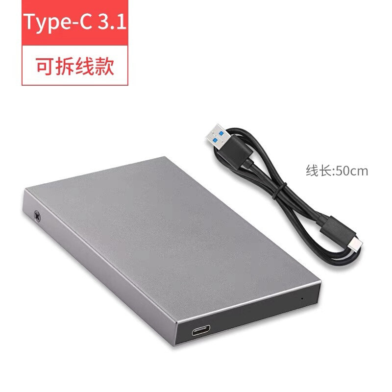 ssk飚王type-c随身硬碟盒2.5英寸SATA串口笔记本金属硬碟盒子c600