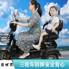 电动三轮车安全带后座儿童绑带宝宝保险带固定器摩托后排带娃神器