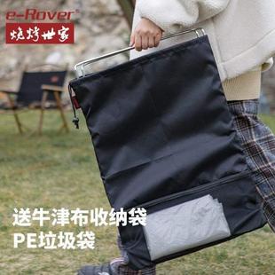 垃圾收纳露营架 折叠垃圾桶垃圾支架家用户外号大厨房架收纳便携式