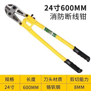 剪锁钢丝铁丝大钳子大力破坏鹰嘴剪刀强力断丝剪子 .断线钳钢筋剪