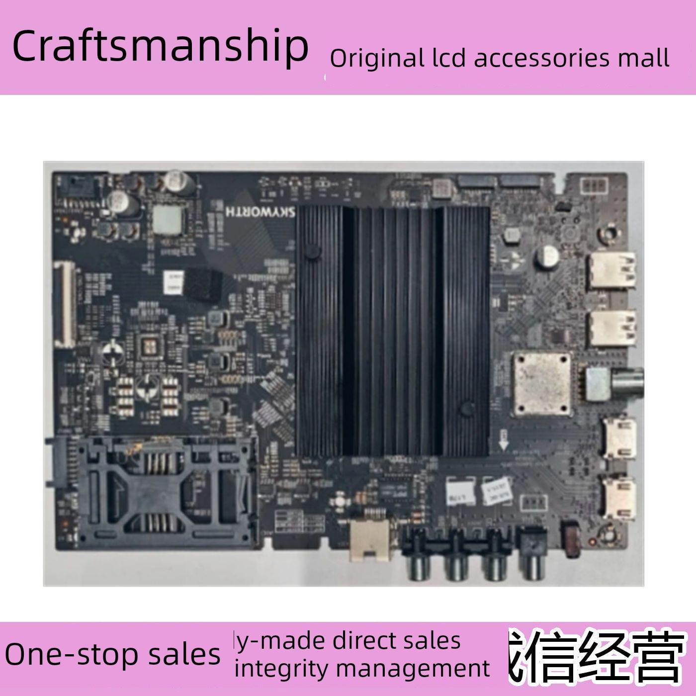 原装创维50Q5A 55Q5A 58Q5A电视主板5844-A8N010-0P30 0P20电路板