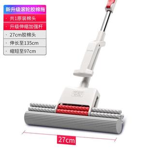 .好媳妇吸水拖把家用海绵挤水免手洗懒人大号拖把胶棉拖布头一拖