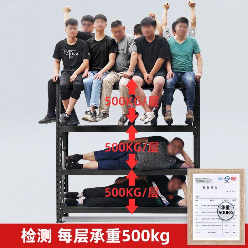君制重型仓库货架置物架仓储多层加厚展示货物架子模具承重500KG