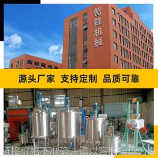 不锈钢高速搅拌机 厂家现货真空防爆双轴电动粉末化工树脂液体立式
