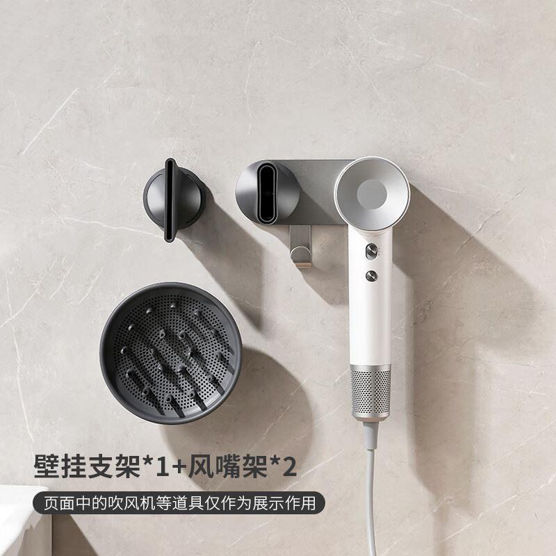 适配徕芬电吹风机磁吸壁挂支架免打孔莱芬架风嘴挂架置物架LF03SE