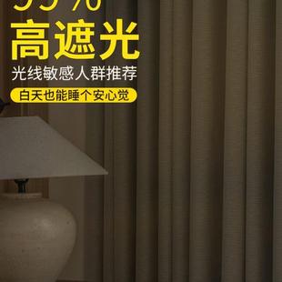 客厅挂钩式 窗帘全遮光卧室遮光加厚隔热防晒遮阳布新款 100不透光