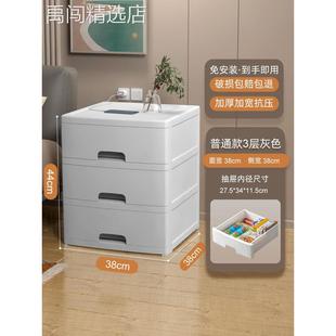 收纳柜客厅储物柜多层卫生间浴室日式 家用床头柜卧室抽屉式 置物柜
