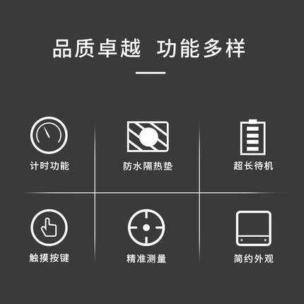 星湃手冲意式咖啡电子秤专用称家用厨房称高精度迷你商用克称豆