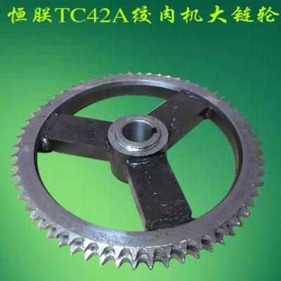 原厂恒朕TC42A绞肉机链轮商用横联大型碎肉机双排链条传动齿轮u.