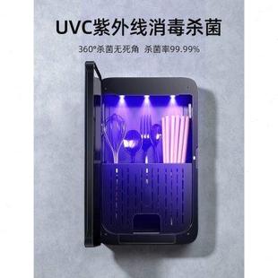 筷子消毒机家用筒快笼柜架高档小型智能烘干一体收纳盒厨房壁挂式