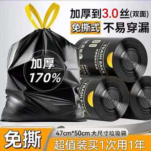 免撕抽绳垃圾袋家用手提式加厚厨房卫生间宿舍大号塑料袋子