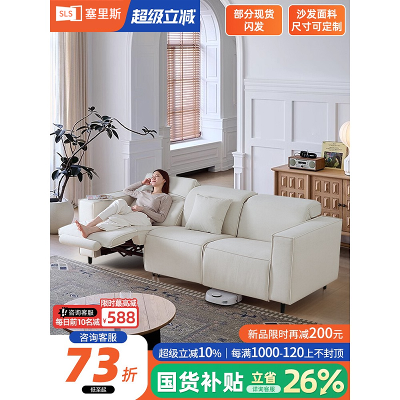 豆腐块沙发电动可调节靠背沙发小户型客厅可躺可睡高脚沙发