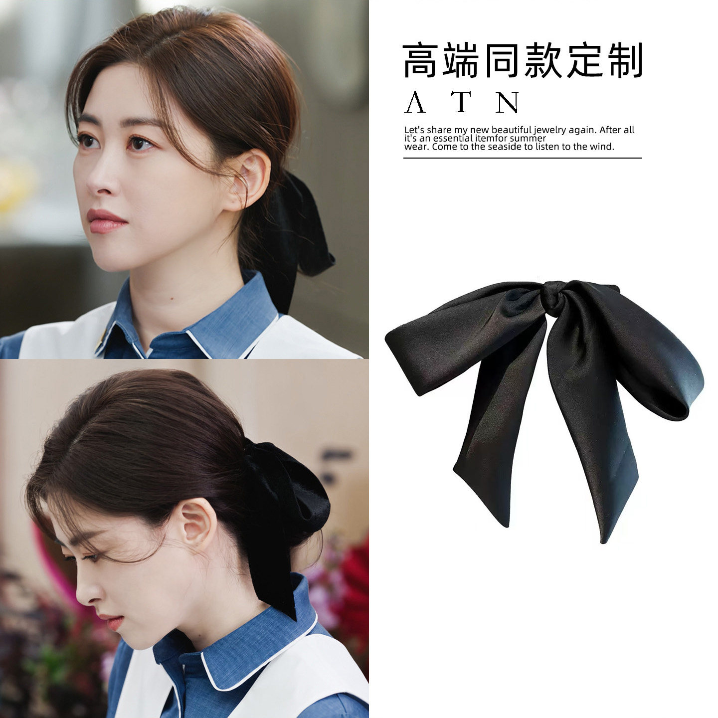 蜜语纪许蜜语朱珠同款缎面蝴蝶结发饰时尚黑色后脑勺发圈发夹头饰