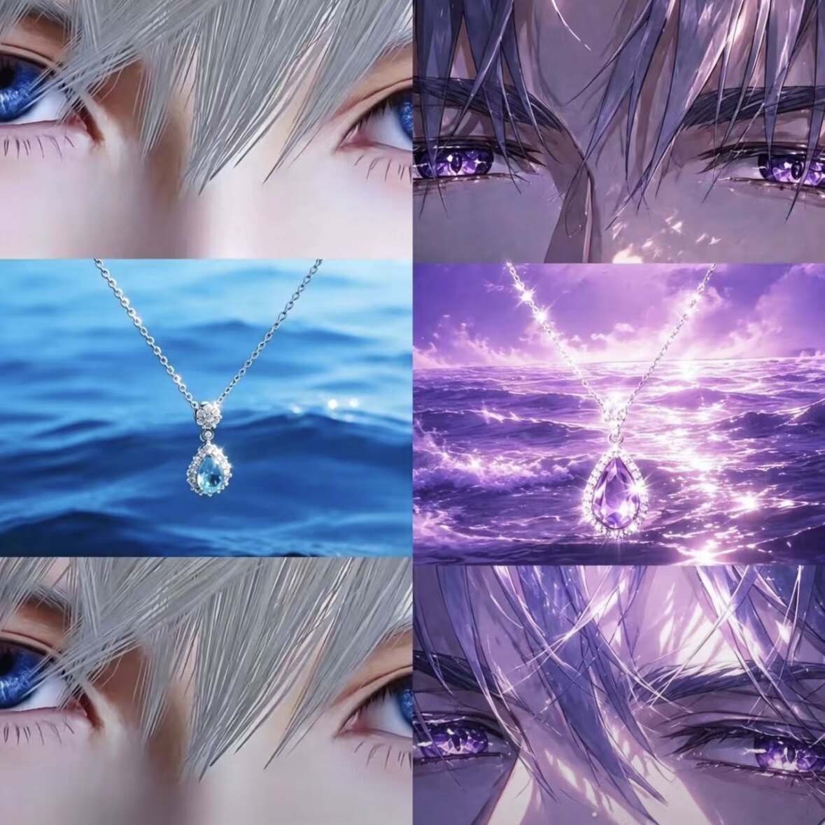祁煜沈星回同款眼眸项链女紫水晶蓝色满钻锁骨链【恋与深空】颈链