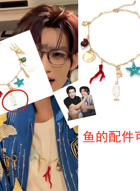 云旗同款海洋动物贝壳海螺吊坠项链女云熠同款个性度假风彩色颈链