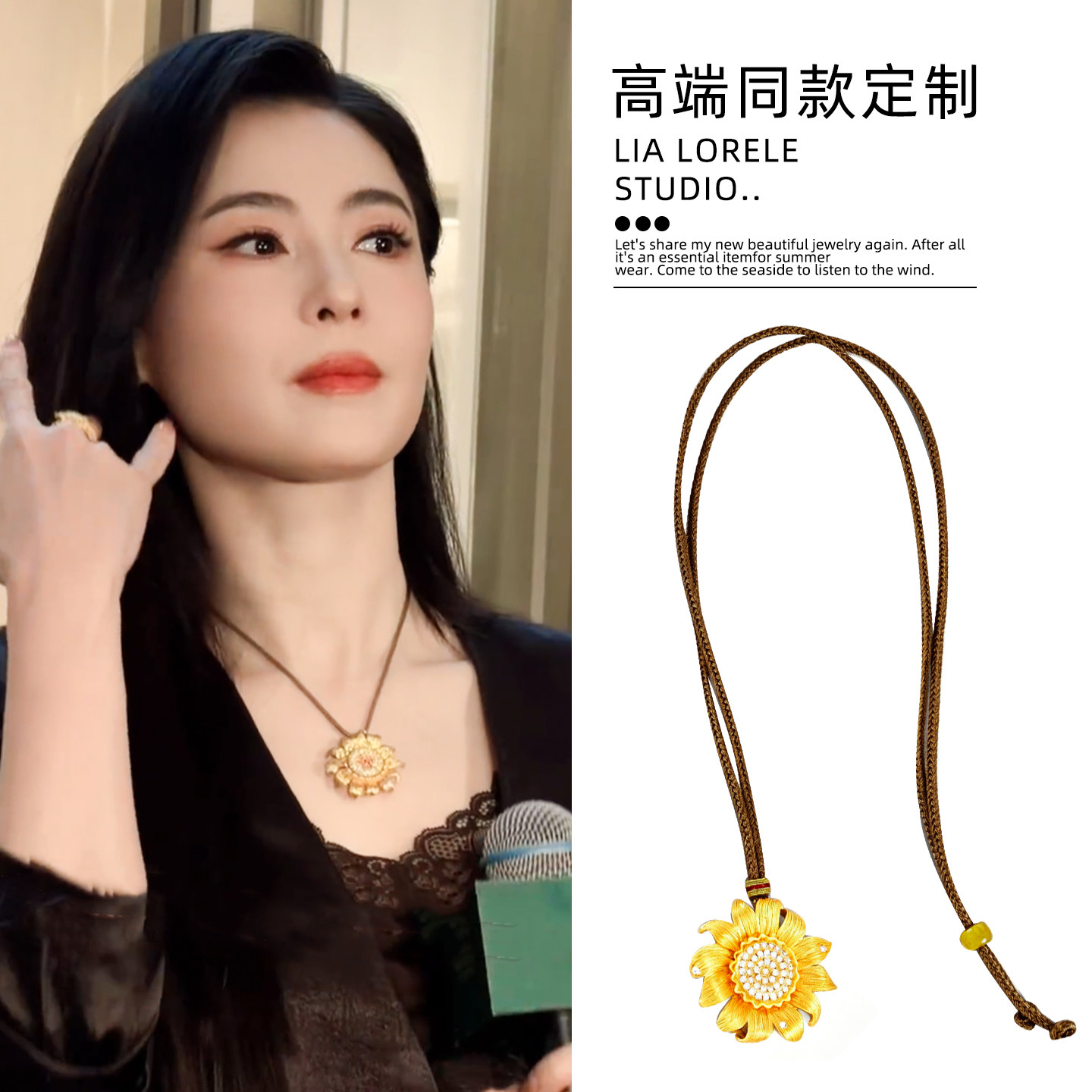 张柏芝同款古法沙金太阳花项链新中式百搭高级感国风如意绳锁骨链