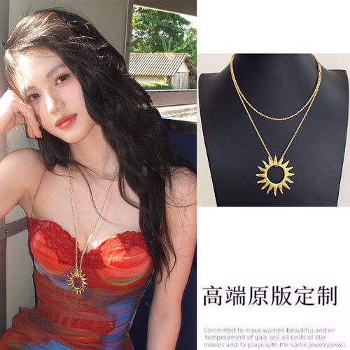 沈羽洁同款金色太阳项链独特气质小众轻奢欧美风精致复古百搭配饰