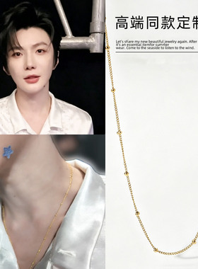 普普/郝熠然同款金色简约圆珠细链项链女日韩精致叠戴锁骨链配饰