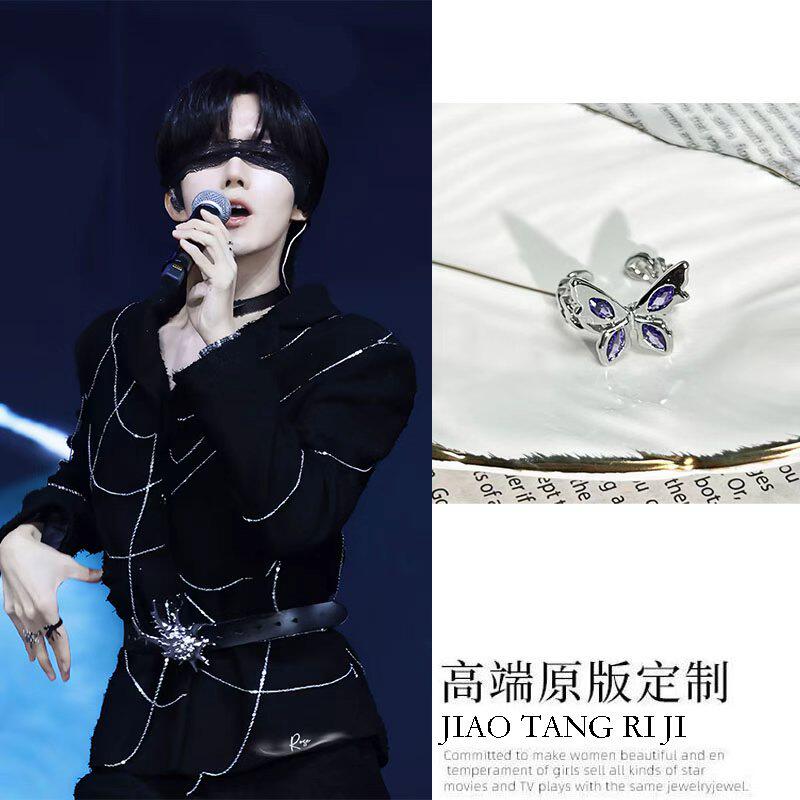 黄星Eliot花咏演唱会同款戒指男枪黑色蝴蝶紫宝石指环朋克手饰女