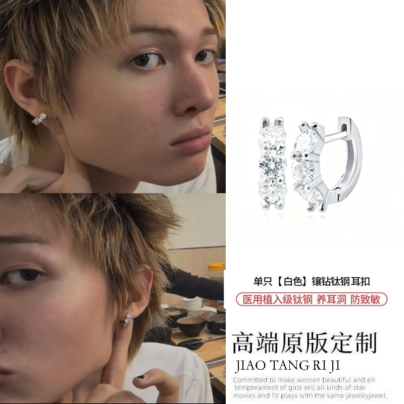马丁马丁同款镶钻钛钢耳钉