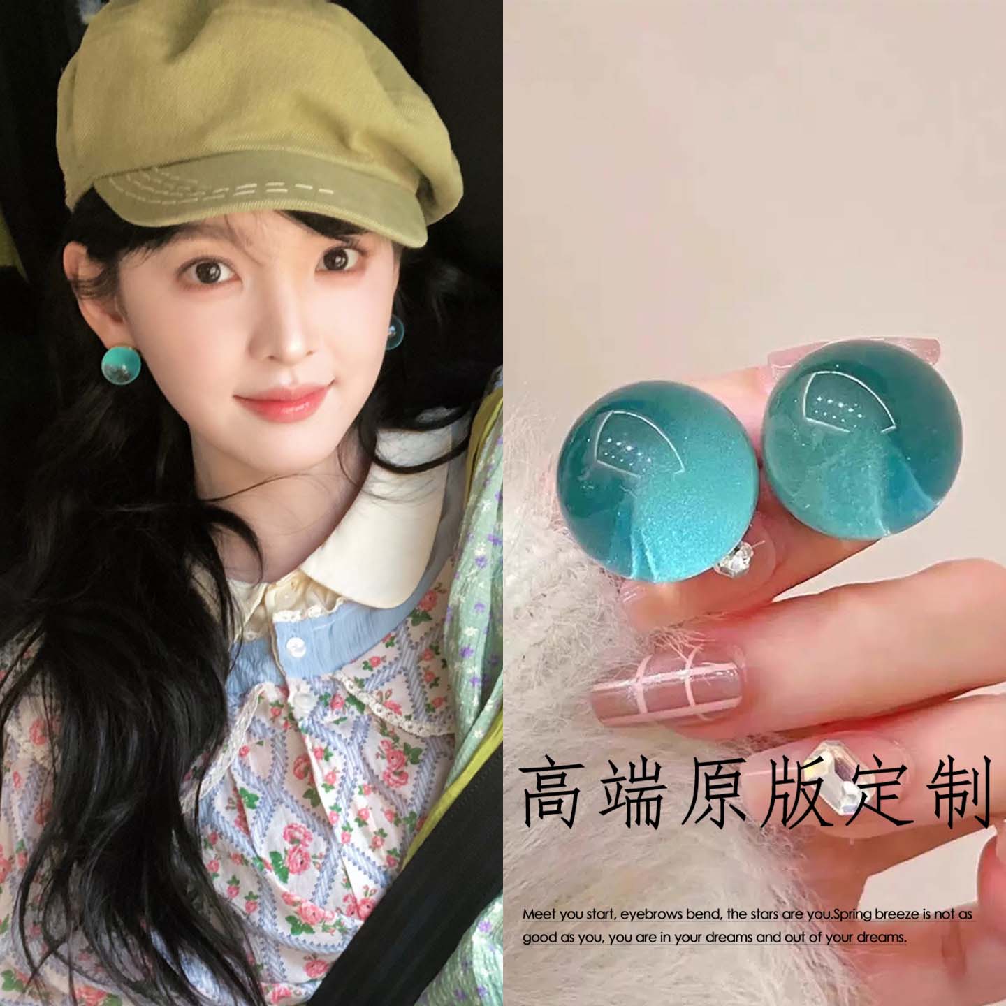 想你了章若楠同款蓝色球形耳钉多巴胺清新彩色百搭糖果球耳饰女款