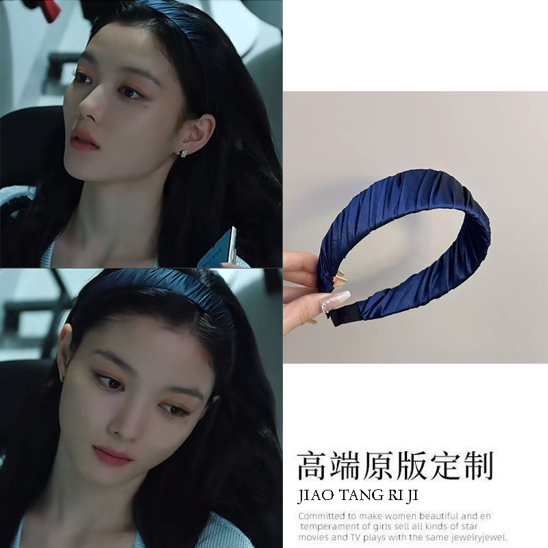 亲爱的x金裕贞白雅珍同款蓝色发箍宽边褶皱头箍发饰2026新款百搭