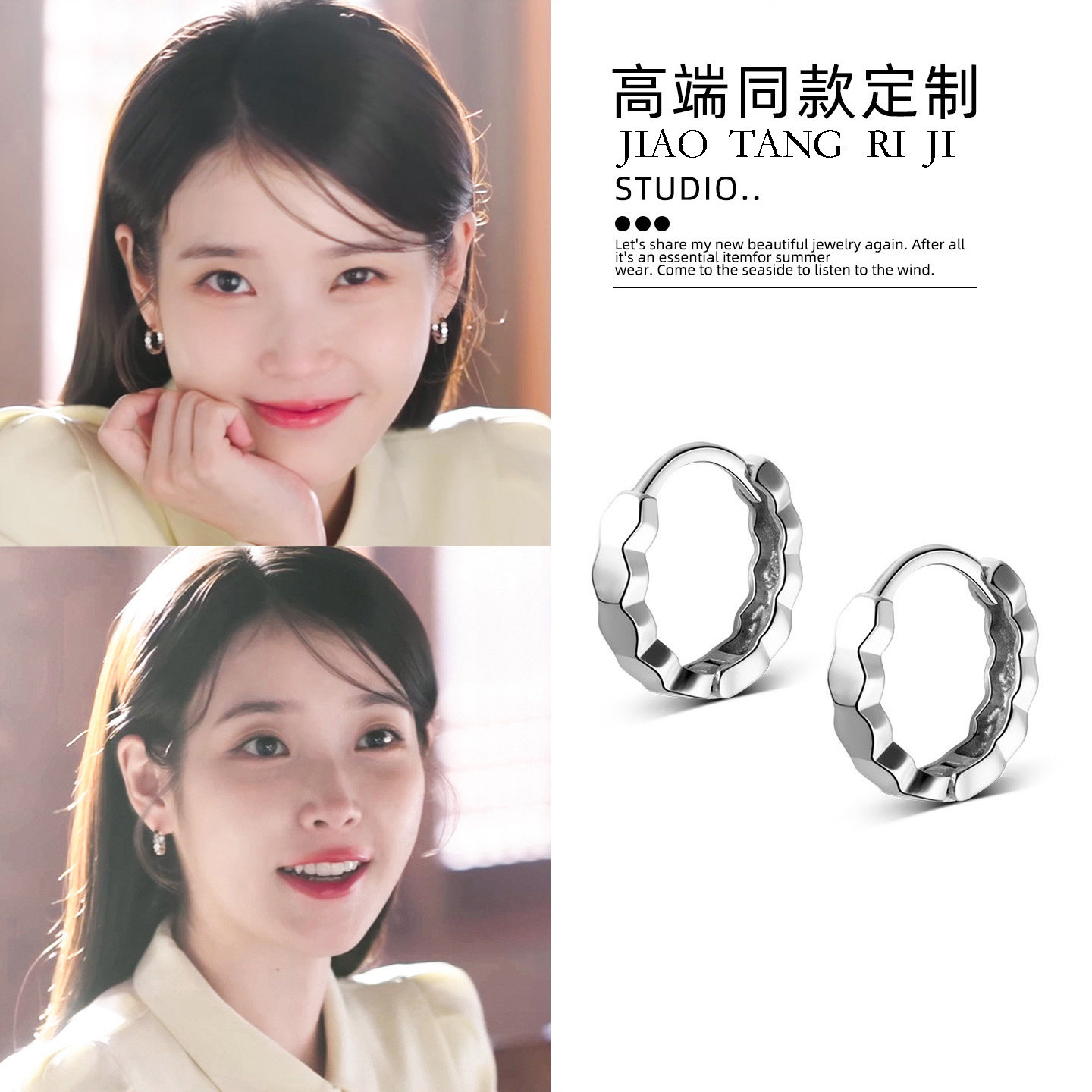 21世纪大君夫人IU李知恩同款耳环韩系冷淡风素圈独特耳圈银针耳饰