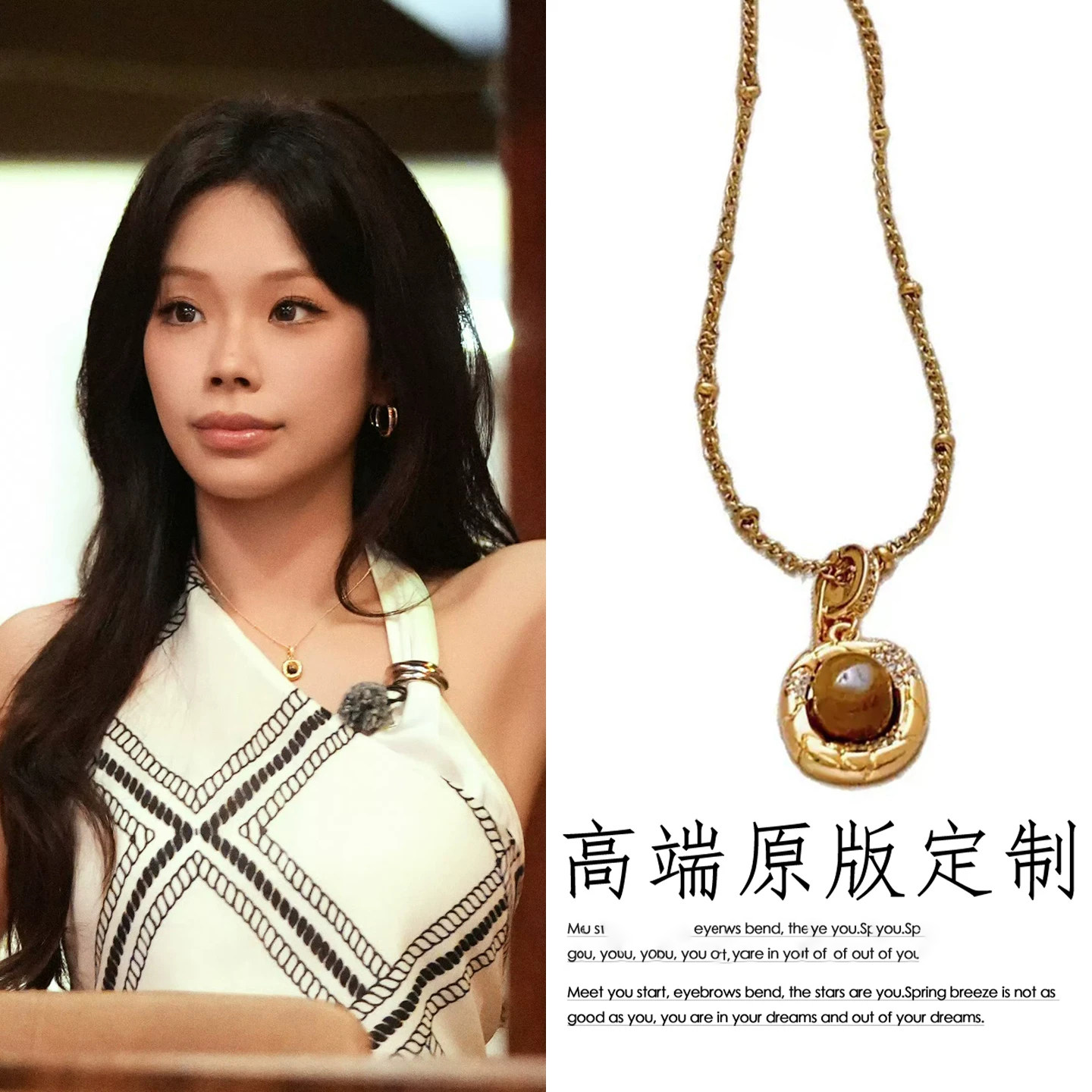 忙忙碌碌寻宝藏万妮达同款虎眼石不规则圆形吊坠项链锁骨链毛衣链