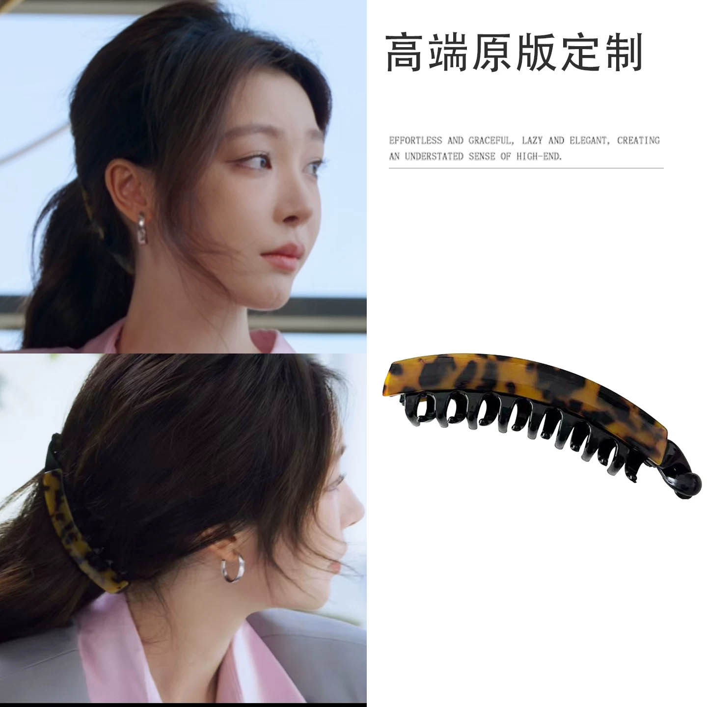 美人余易梦玲文晓晓同款琥珀色香蕉夹韩国百搭高级感气质发夹发饰