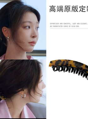 美人余易梦玲文晓晓同款琥珀色香蕉夹韩国百搭高级感气质发夹发饰