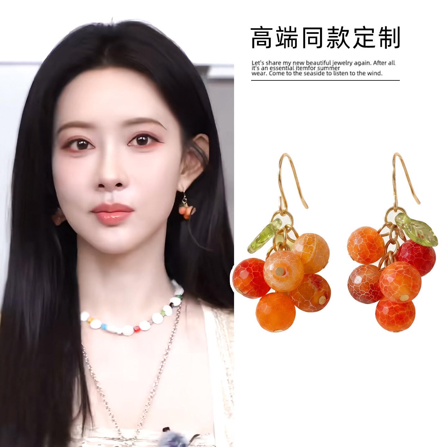 五十公里桃花坞孟子义同款橘子耳环手作甜美可爱夏季小清新耳钩女