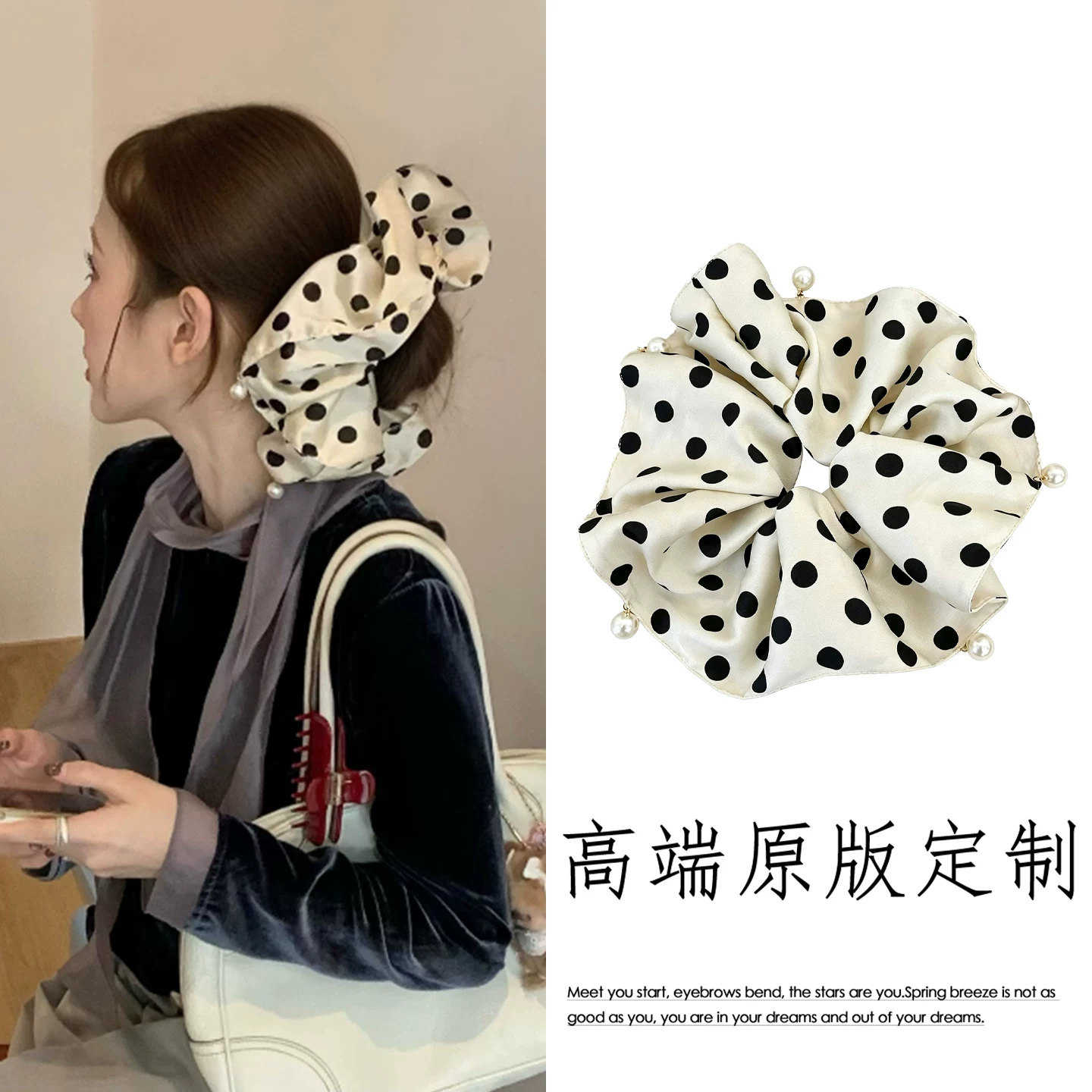 超大号法式波点珍珠发圈高级感时尚大肠头绳时尚气质百搭头饰发绳