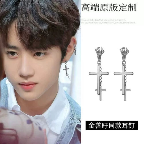 THE BOYZ金善旴同款双十字架耳环耳饰男士暗黑朋克钛钢鬼手耳坠潮